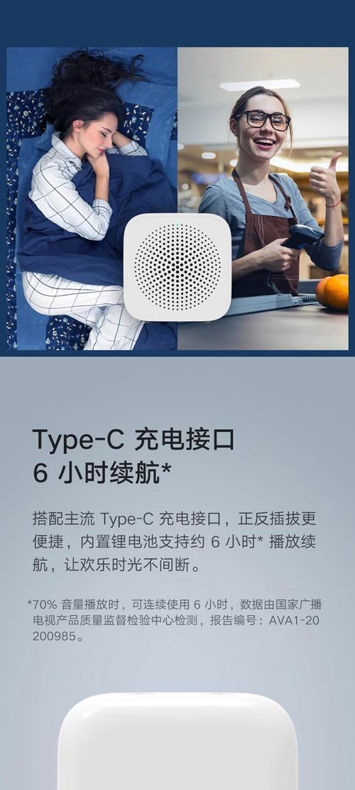 越狱版小米音箱连接方法是什么？  第3张