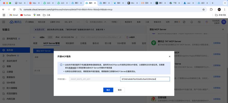 哪些地区服务器使用量最大？服务器分布有何特点？  第3张