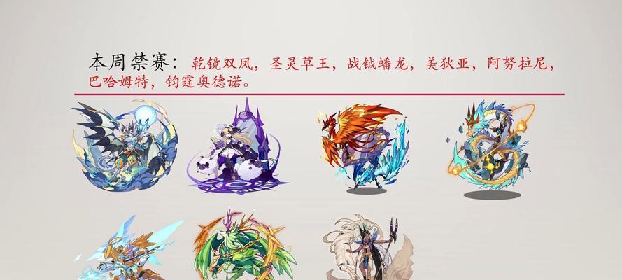 洛克王国圣大天战斗策略是什么？  第3张