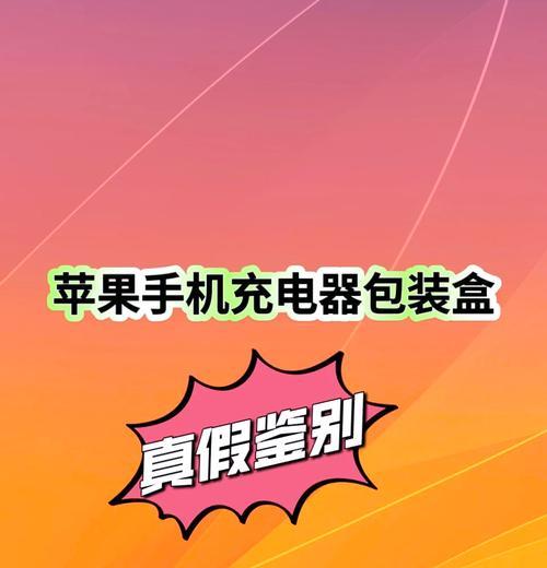 苹果充电器盒子打开方法是什么？  第1张