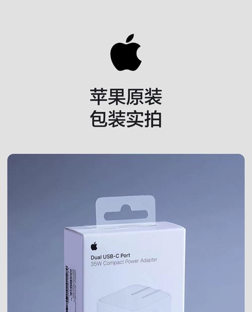 苹果充电器盒子打开方法是什么？  第2张