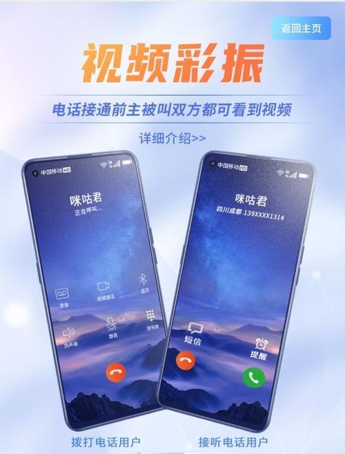 魔兽熊猫彩铃怎么用？使用方法和设置步骤是什么？  第2张