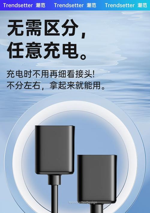 华为吸附感应充电器使用技巧是什么？  第3张