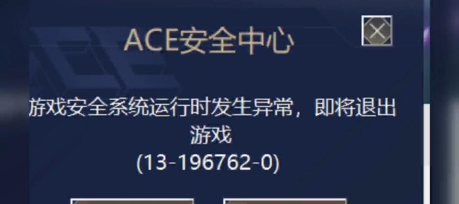 英雄联盟防作弊掉线怎么解决？掉线后如何快速恢复游戏？  第2张