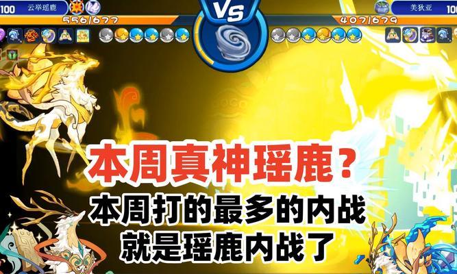 洛克王国麋鹿初始天赋如何分配？最佳点法是什么？  第2张