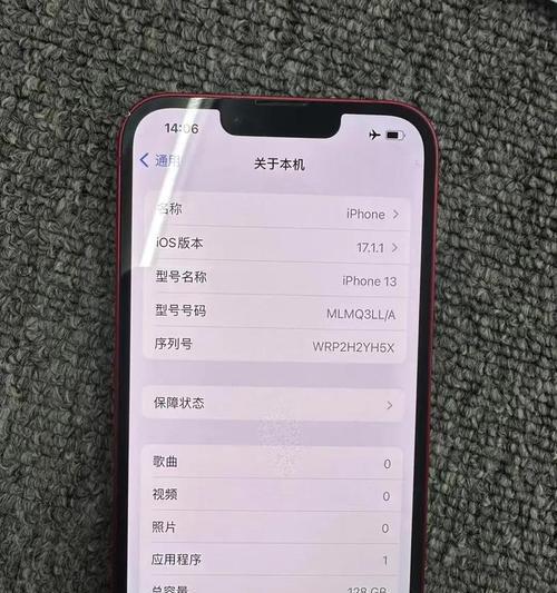 美版有锁苹果手机黑解流程是什么？  第2张