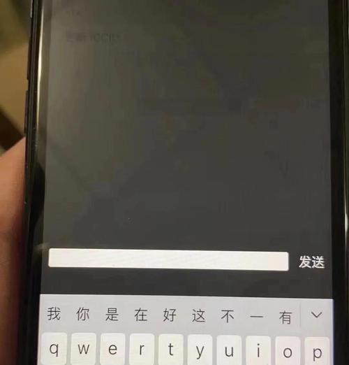 美版有锁苹果手机黑解流程是什么？  第3张