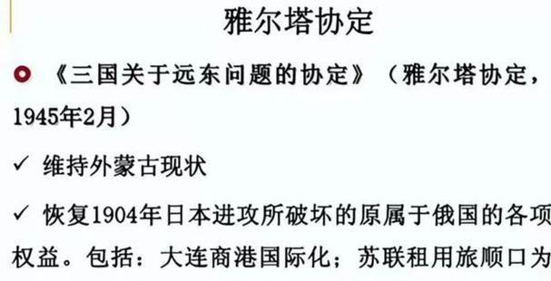 为什么蒙古国不收回土地（探寻蒙古国不收回土地的背后原因）  第2张