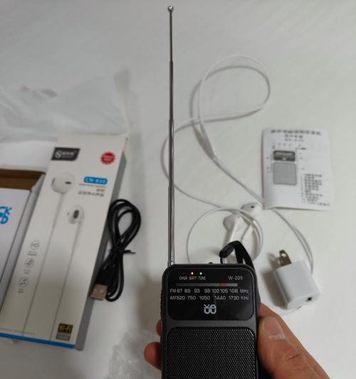 调频器专用充电器的名称是什么？  第1张