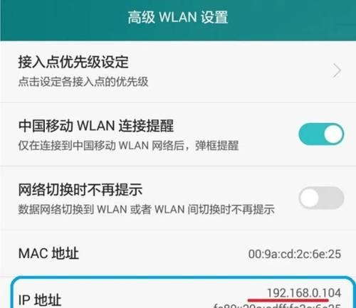 城域网路由器设置密码的步骤是什么？密码设置有哪些注意事项？  第1张