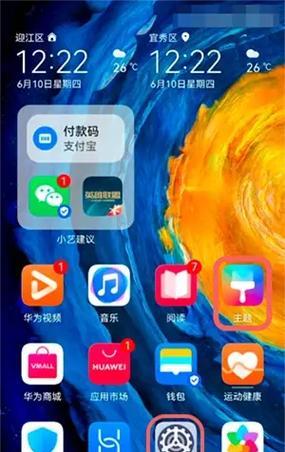 如何在手机上查看MAC地址（简单易懂的MAC地址查询方法）  第3张