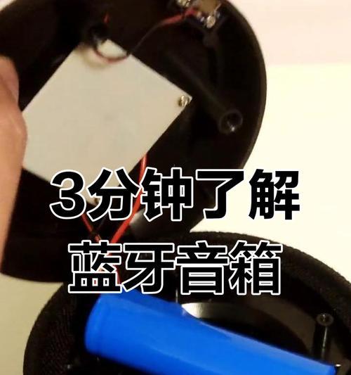 小米音箱套子的拆解方法图解？  第1张