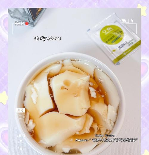 在家制作美味豆腐脑（简单易学）  第3张
