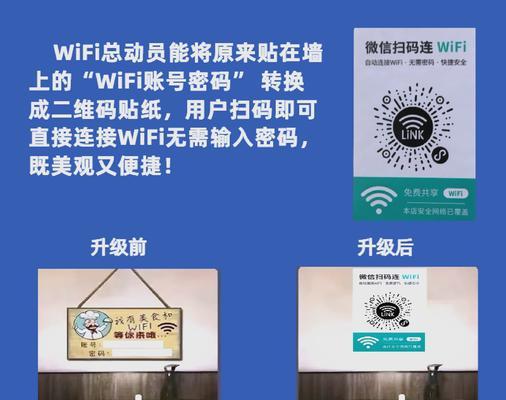 机顶盒二维码扫描后如何识别wifi？  第1张