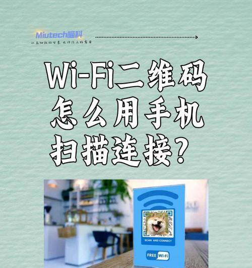 机顶盒二维码扫描后如何识别wifi？  第3张