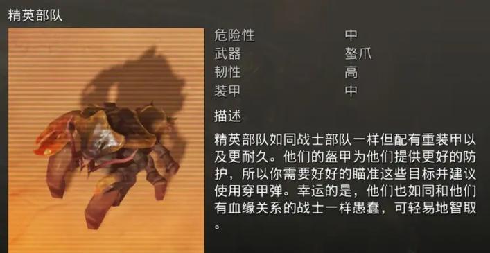 魔兽世界地狱复仇者玩法指南是什么？  第2张