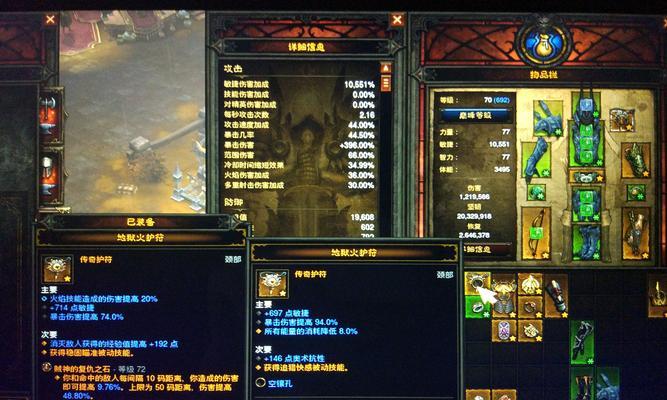 魔兽世界地狱复仇者玩法指南是什么？  第3张