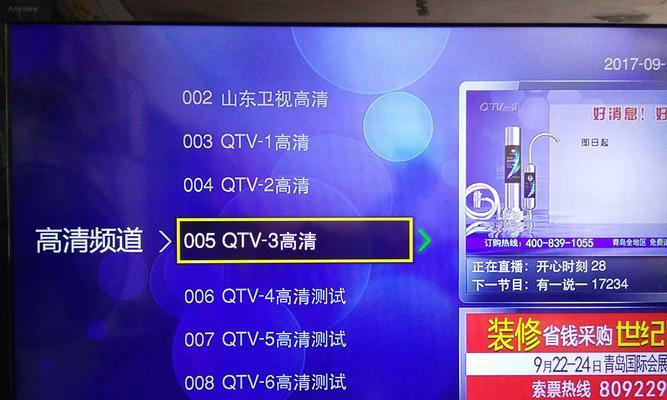 广电机顶盒放大器的正确位置？  第2张