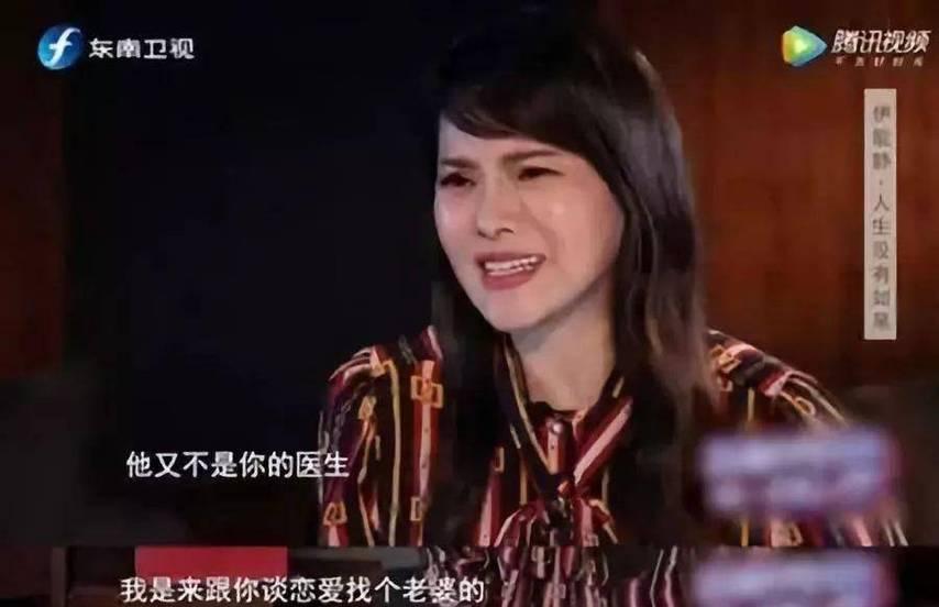 揭秘伊能静和庾澄庆分手的真相（细数两人感情历程）  第2张