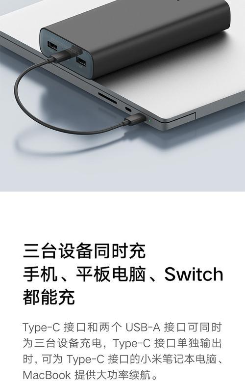 50度电移动电源充电方法是什么？  第2张
