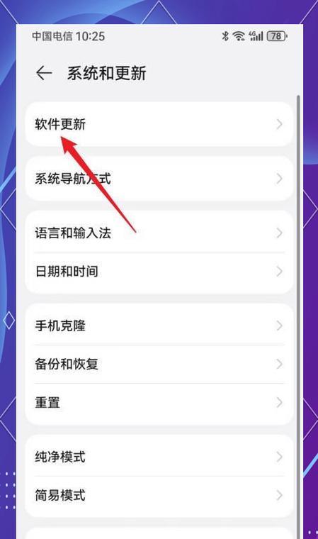 如何关闭安卓手机软件自动更新（禁止应用程序自动更新的方法和步骤）  第1张