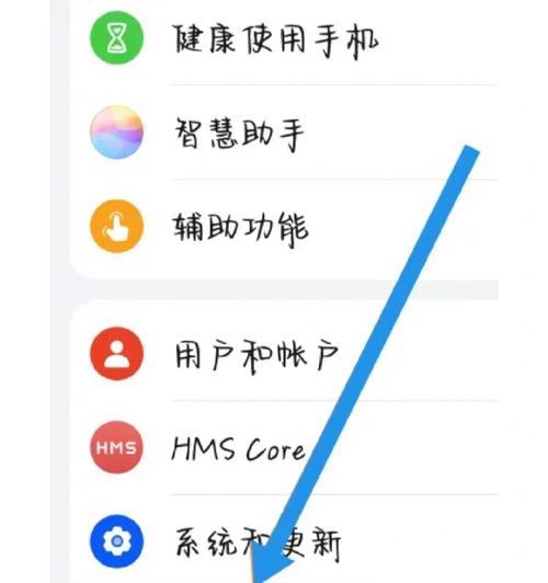 如何关闭安卓手机软件自动更新（禁止应用程序自动更新的方法和步骤）  第2张
