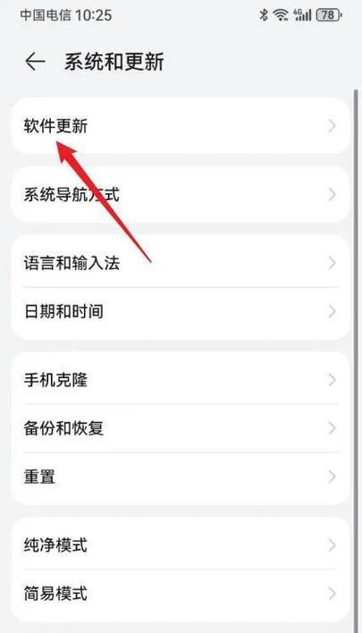 如何关闭安卓手机软件自动更新（禁止应用程序自动更新的方法和步骤）  第3张