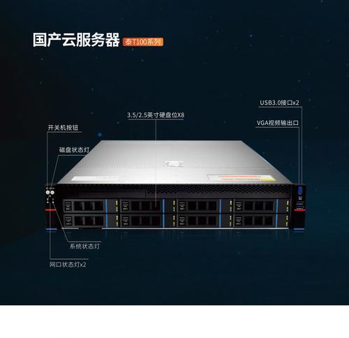 国产信创塔式服务器有何特点？它与传统服务器有何不同？  第1张
