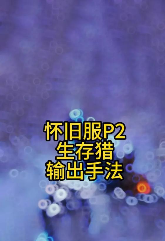 魔兽世界新人如何快速上手？  第1张