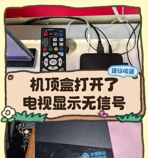 优迪美特机顶盒U盘播放不了怎么办？  第1张