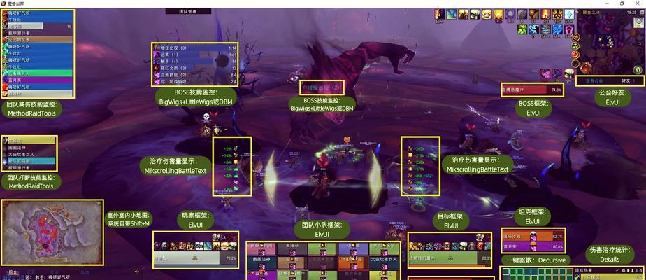 魔兽治疗数据如何开启？开启后有什么好处？  第1张