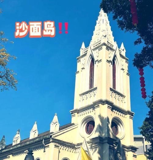 探秘以沙面的乐趣（海岛风光）  第2张