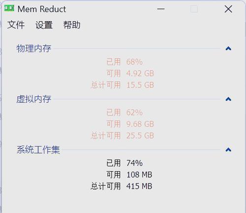 虚拟内存设置大小的方法与注意事项  第3张