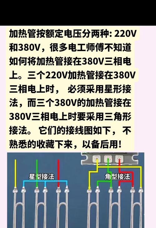 双加热管热水器原理是什么？工作原理能解释一下吗？  第3张