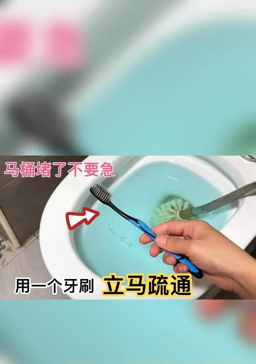 家里座便器堵了怎么办（15种方法轻松解决家里座便器堵塞问题）  第2张