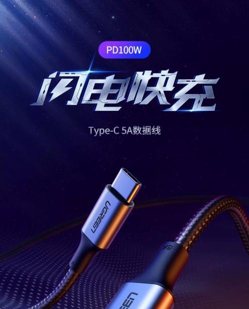 长线快速闪充技术是什么？充电器长线有何优势？  第1张