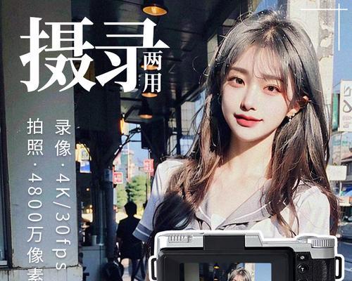 学生款数码相机拍照技巧有哪些？  第1张