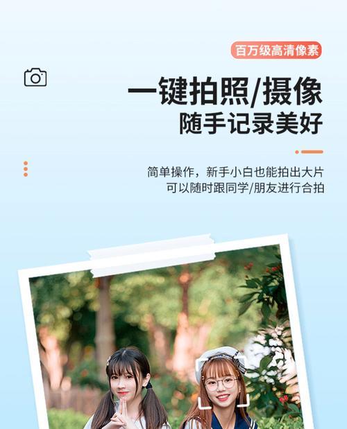 学生款数码相机拍照技巧有哪些？  第3张