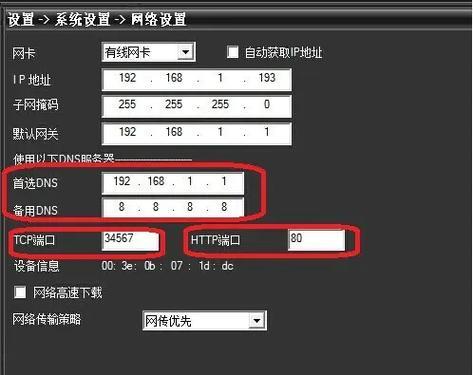 机顶盒监控录像机怎么用？设置步骤是否复杂？  第2张