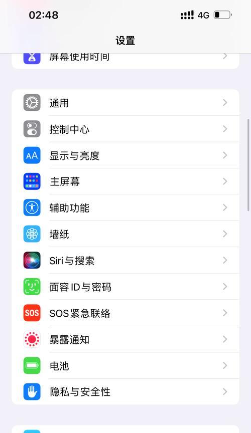 苹果手机反应慢的解决方法（让你的苹果手机重新快起来）  第1张