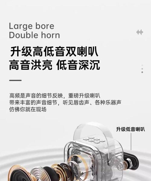 户外直播音响小音箱如何连接？需要哪些设备？  第1张