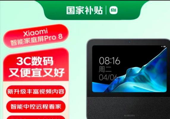 如何辨别小米音箱的真伪？  第3张