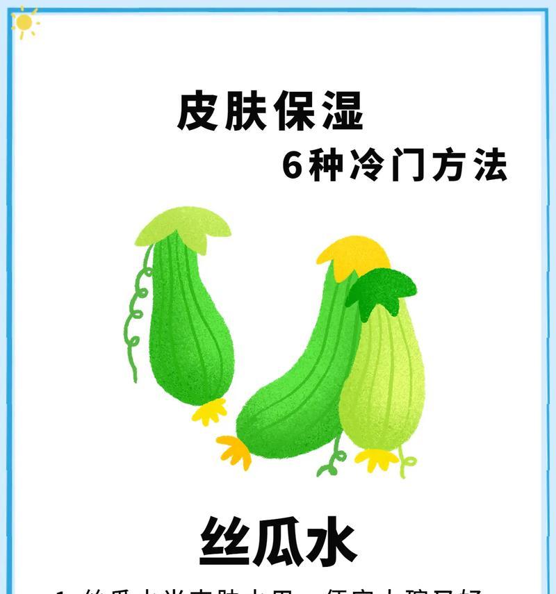 冬天护肤全攻略（告别干燥肌）  第1张