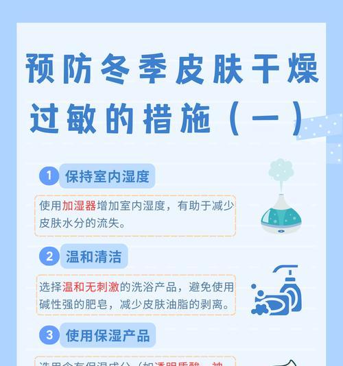 冬天护肤全攻略（告别干燥肌）  第2张