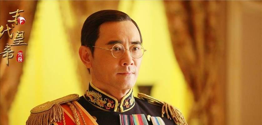 清朝末代皇帝溥仪为何没有后代（探究溥仪的人生）  第2张