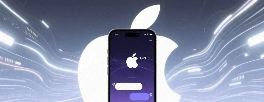 GPT-5入驻AppleIntelligence，iOS26的AI助理将会更聪明强大  第1张