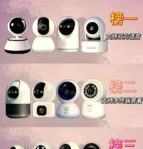 摄像头和电脑音响如何通过手机连接？  第1张