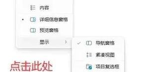 如何恢复不小心删除的U盘文件（U盘文件丢失）  第2张