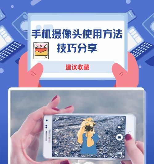 手机摄像头放大后为何更清晰？放大功能的工作原理是什么？  第1张