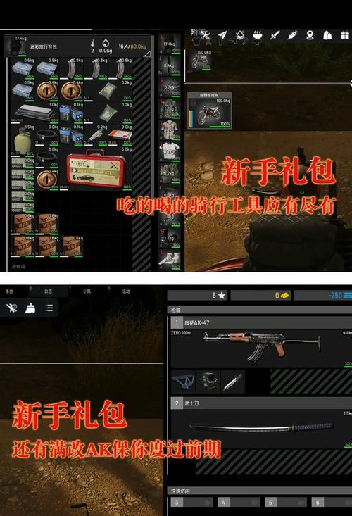 Scum服务器调整物资倍率的方法是什么？调整后如何平衡游戏？  第3张